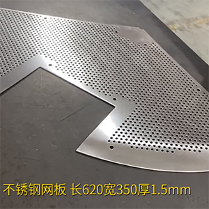 扇形工件整平機(jī)-不銹鋼網(wǎng)板矯平機(jī)-異形，長620寬350厚1.5mm壓平機(jī)