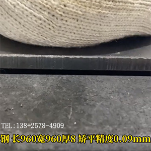 高強(qiáng)度鋼板矯平工藝-利用大型高精密校平機(jī)，平整度高達(dá)5絲