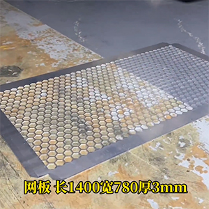 激光切割菱形網(wǎng)孔，精密鋁單裝飾板矯平機(jī)-去除應(yīng)力整平機(jī)