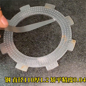 小型精密沖壓件矯平機(jī)-高精密連續(xù)沖壓校平機(jī)-厚度1.2mm，平面度4絲