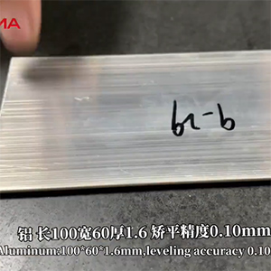 1.6mm厚，寬度60，長度100，醫(yī)療行業(yè)專用擠壓鋁條