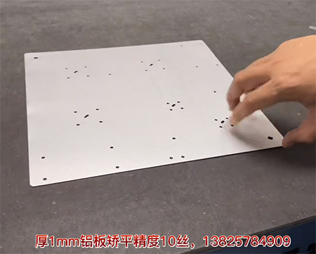 高精密的薄鋁板整平機(jī)怎么校平的，平整度10絲？</a>